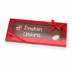 Čokolada - Sretan Uskrs