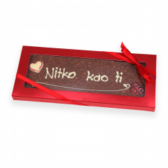 Čokolada - Nitko kao ti